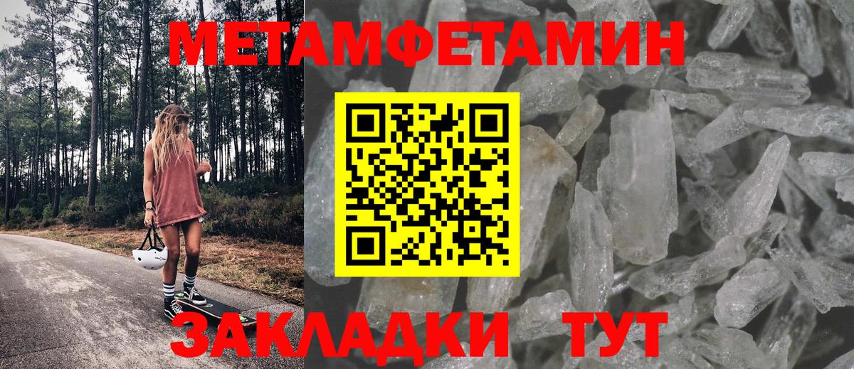 гидра сайт  Вход с VPN  Тулун  АМФ Premium  Амфетамин 