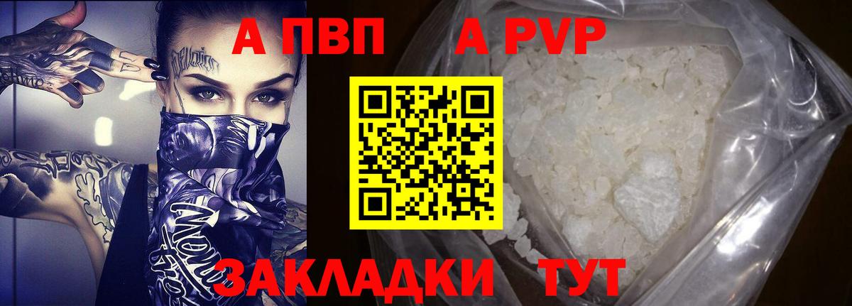 А ПВП СК  APVP СК  Вход с VPN  Тулун 