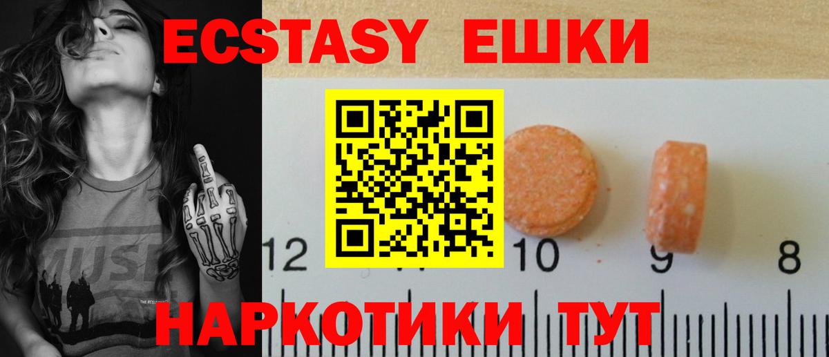 купить наркотики сайты  Ecstasy 280 MDMA  Тулун  Вход с VPN  ЭКСТАЗИ Дубай 