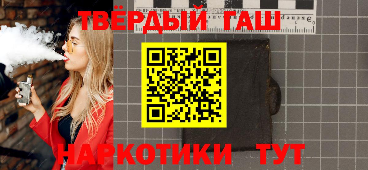 Тулун  Гашиш ice o lator  Вход с VPN 