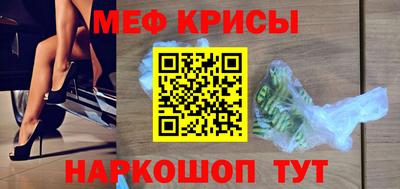 соль ск Нальчик