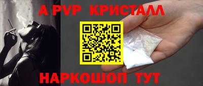 соль ск Нальчик