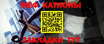 соль ск Нальчик