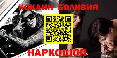 МДПВ Наро-Фоминск