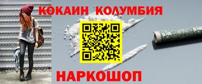 меф Нарткала