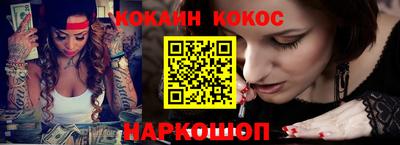 соль ск Нальчик