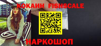 соль ск Нальчик