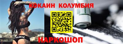 соль ск Нальчик