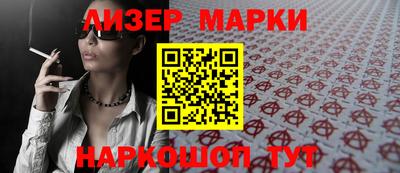 соль ск Нальчик
