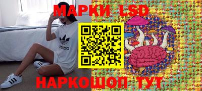 соль ск Нальчик