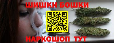 соль ск Нальчик