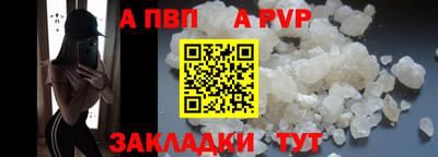 соль ск Нальчик