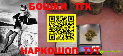 МДПВ Наро-Фоминск