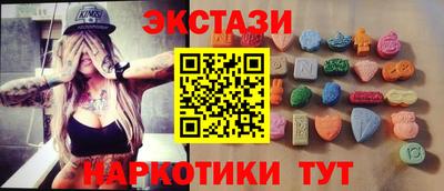 меф Нарткала