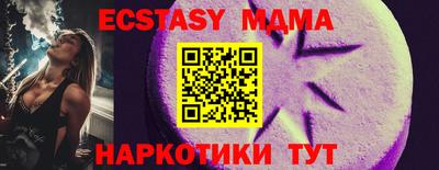 меф Нарткала