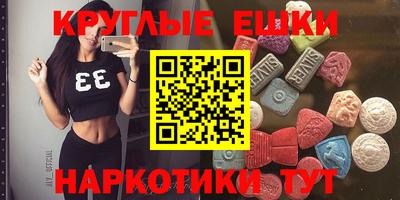 меф Нарткала