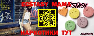 меф Нарткала