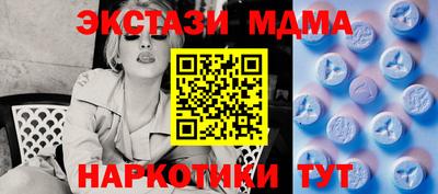 меф Нарткала