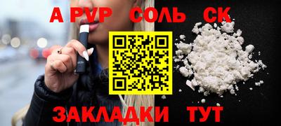 меф Нарткала