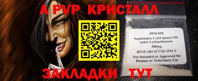 меф Нарткала