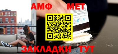 МДПВ Наро-Фоминск