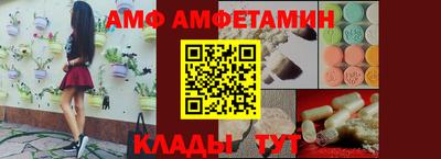 соль ск Нальчик