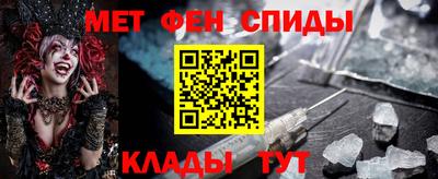 МДПВ Наро-Фоминск