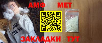 меф Нарткала
