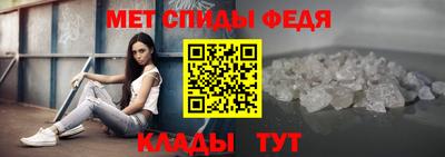 соль ск Нальчик
