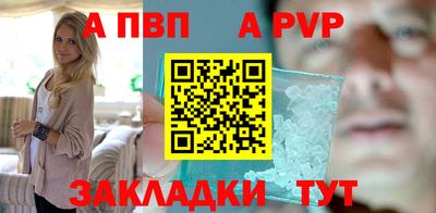 соль ск Нальчик