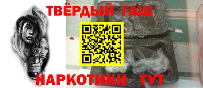 соль ск Нальчик