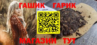 соль ск Нальчик