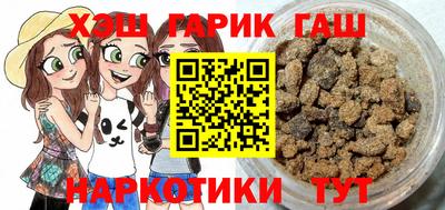 меф Нарткала