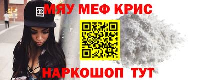 меф Нарткала