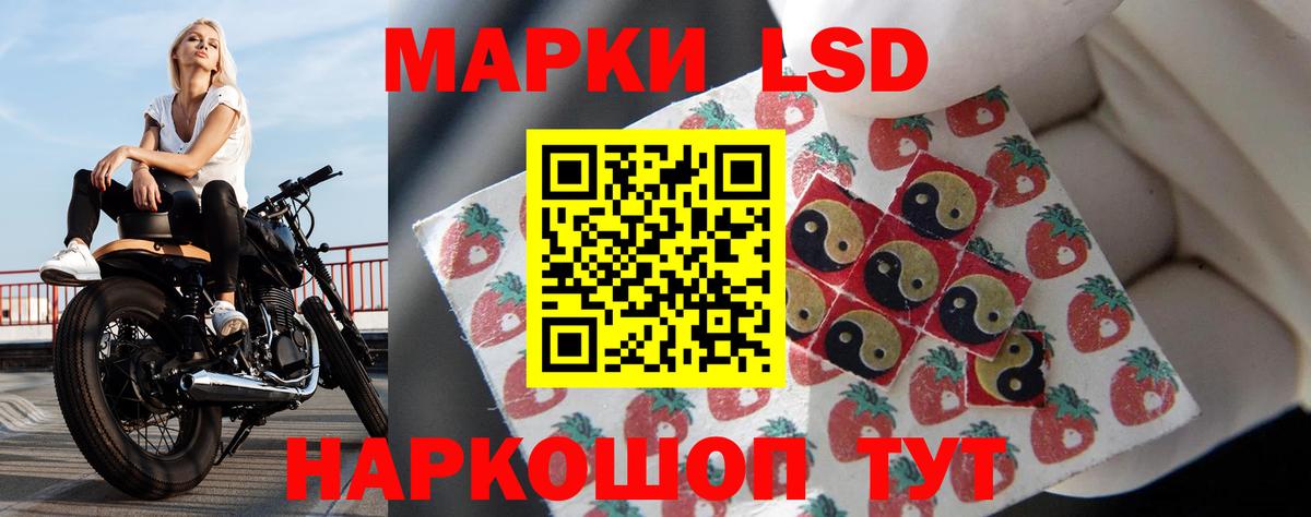 Тулун  ЛСД экстази кислота  Вход с VPN  Лсд 25 экстази кислота 