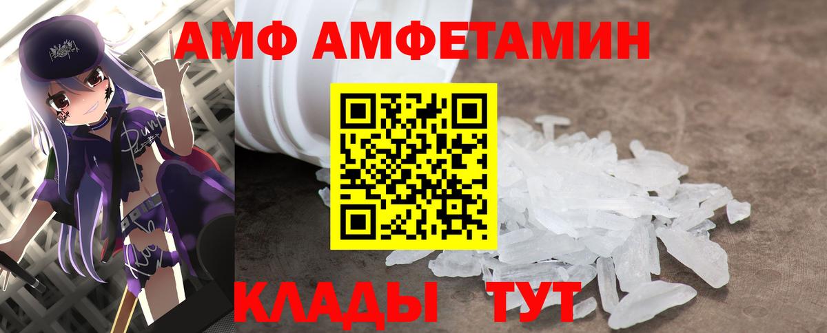 Метамфетамин винт Тулун