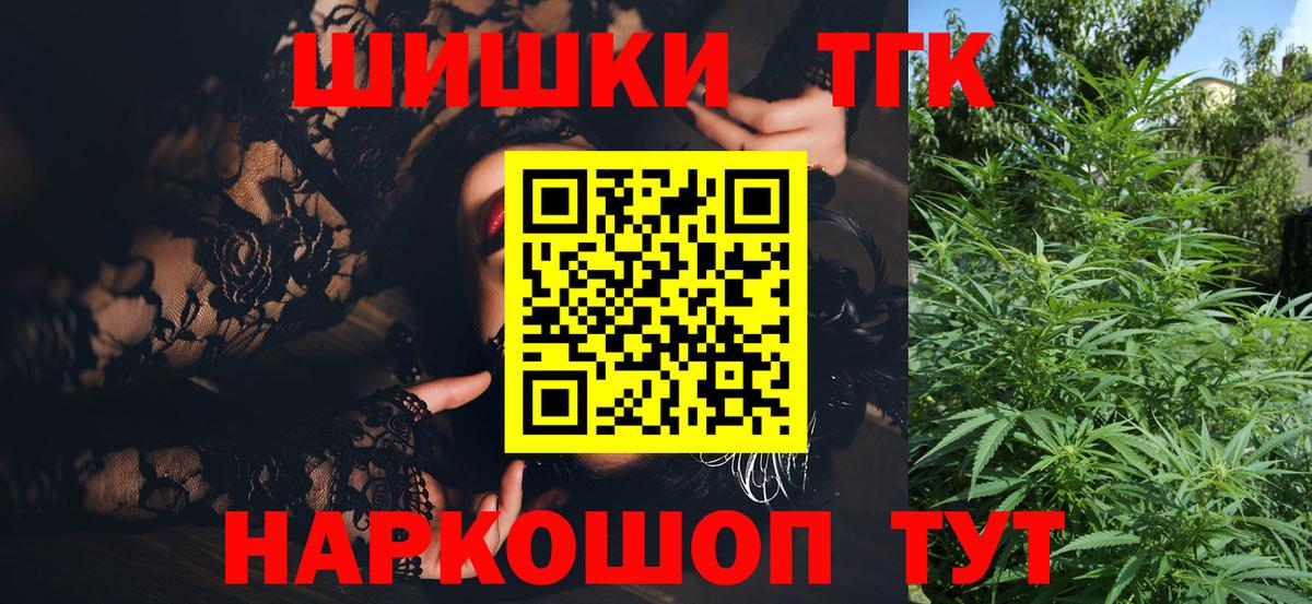Конопля LSD WEED  Бошки марихуана White Widow  Бошки марихуана планчик  Вход с VPN  Тулун  Бошки Шишки семена 
